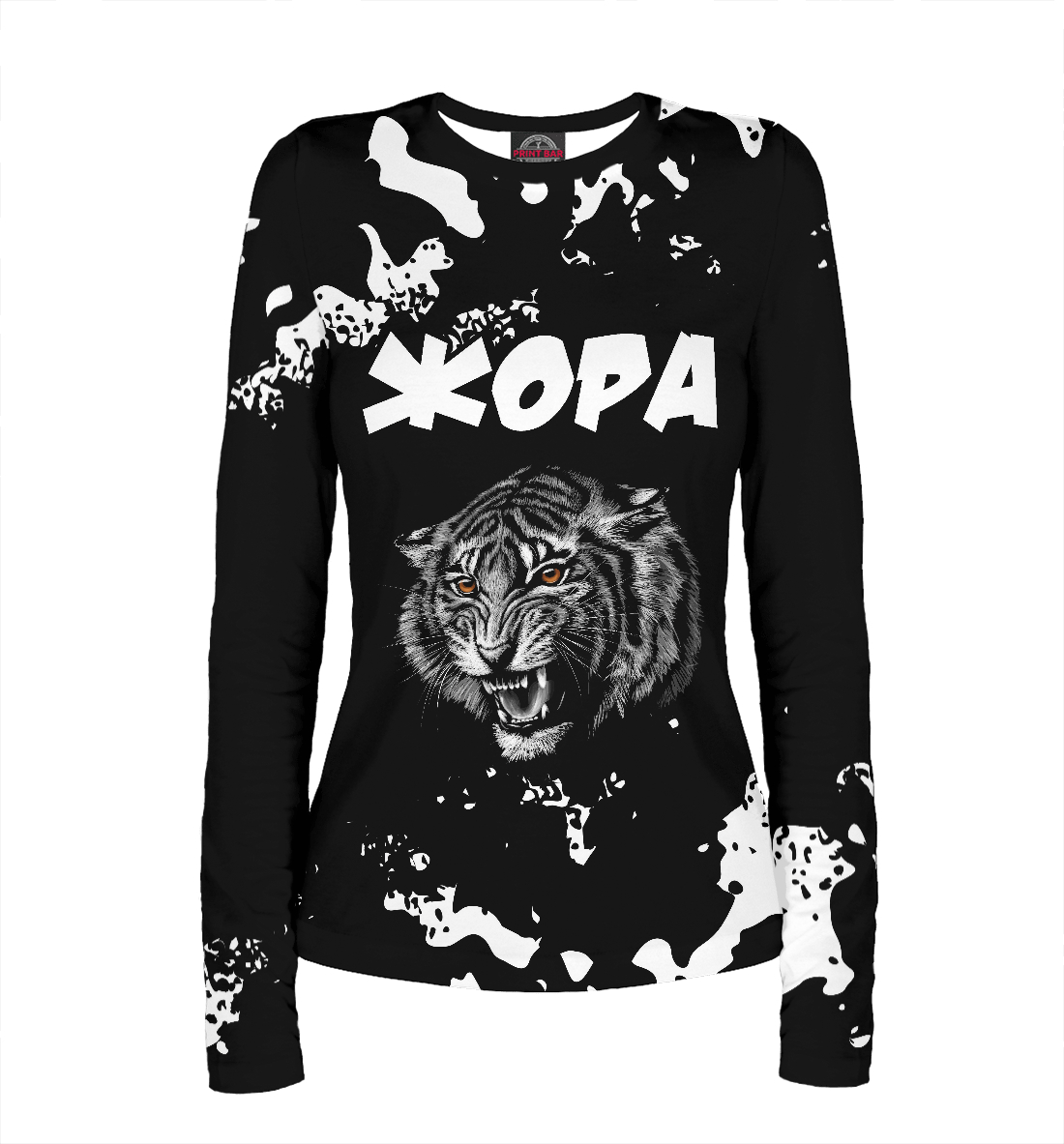 

Жора / Тигр
