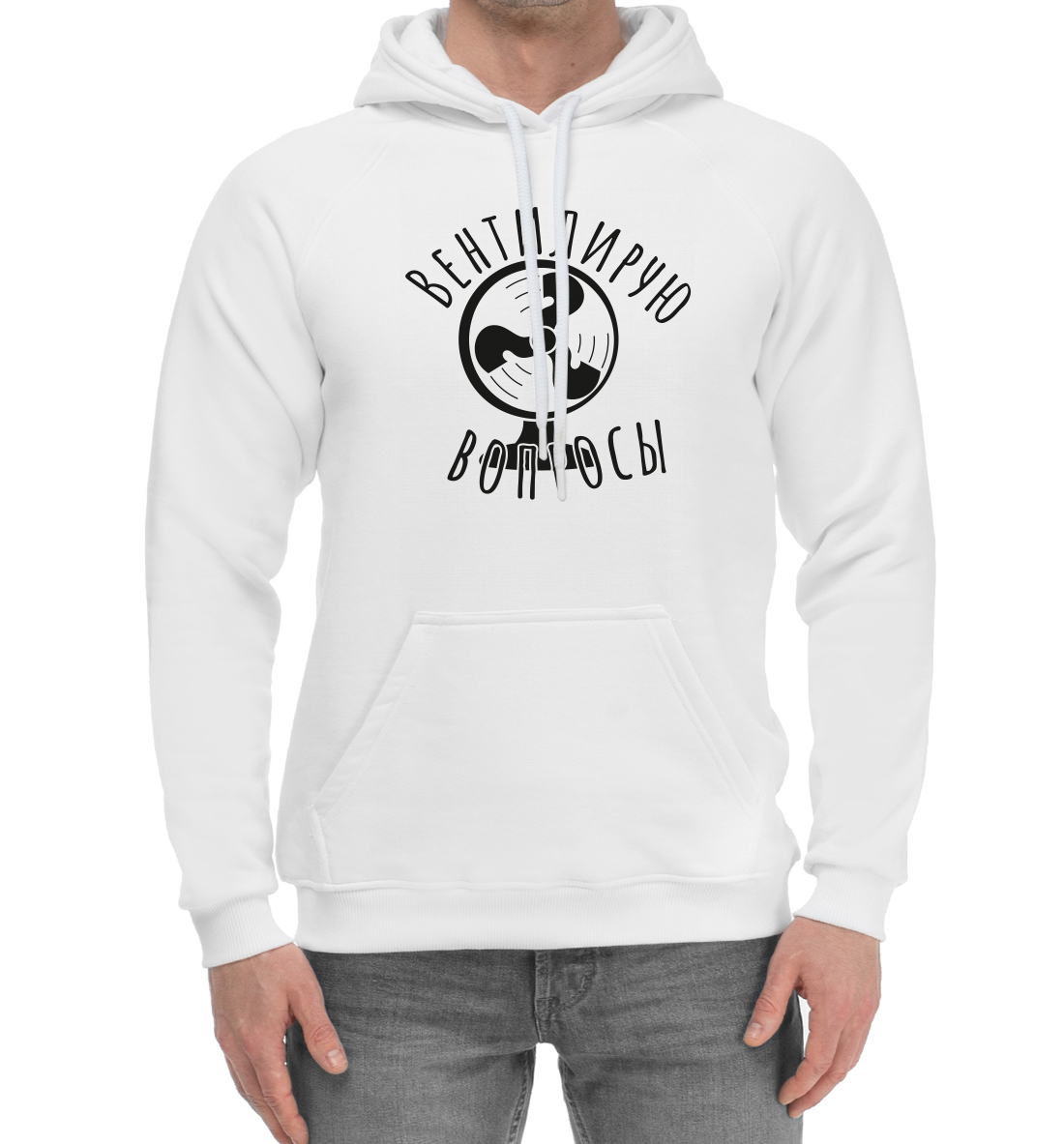 

Вентилирую вопросы