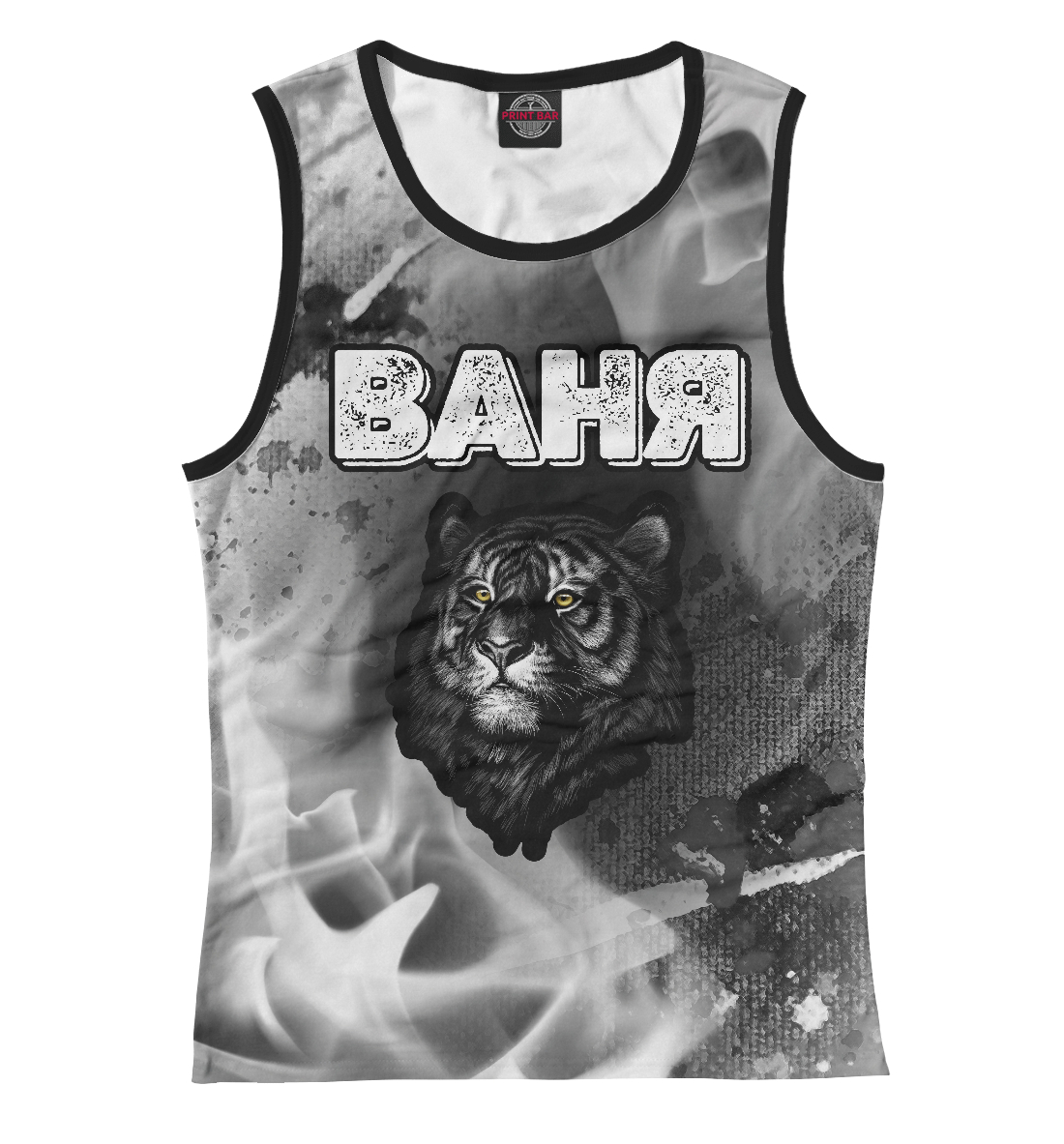 

Ваня | Тигр