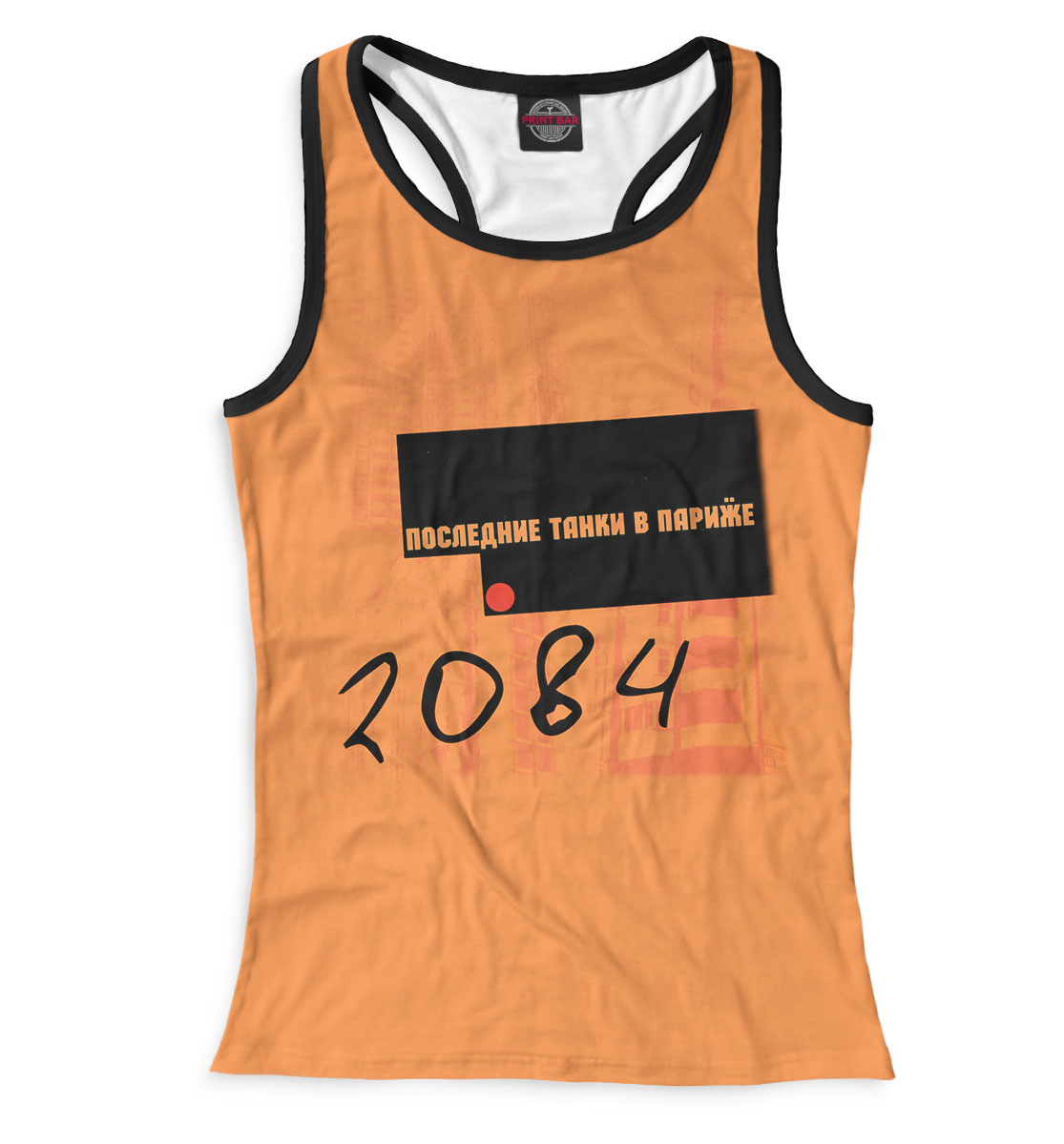 

2084