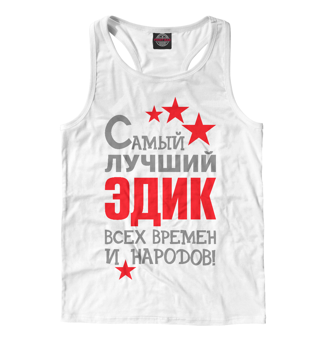 

Эдик