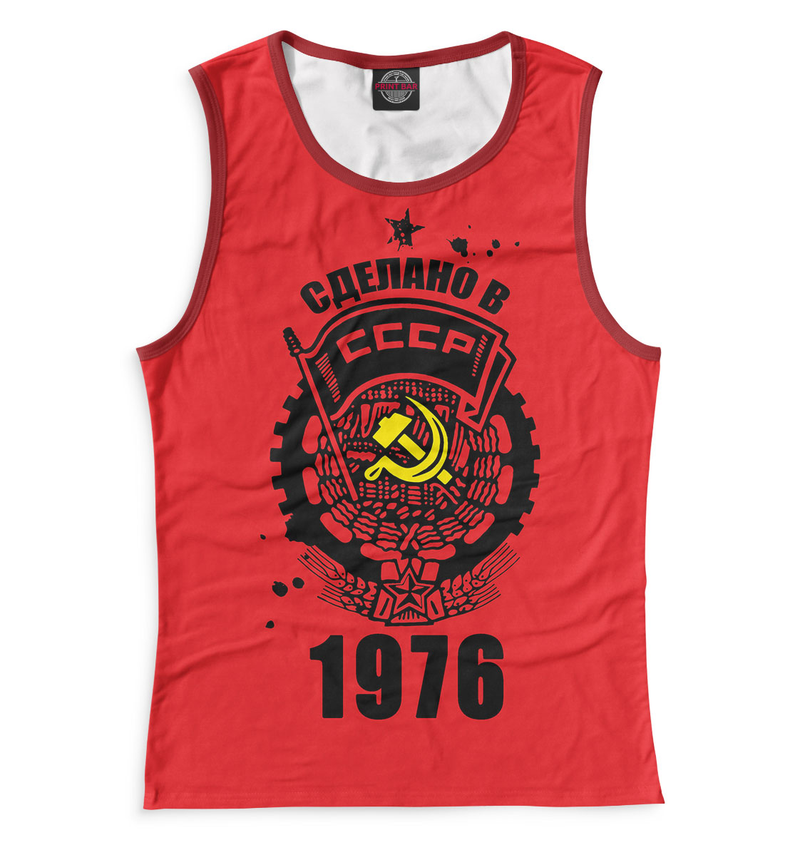 

Сделано в СССР — 1976