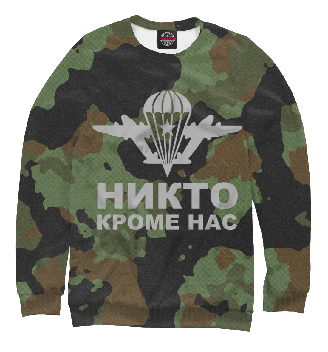 

ВДВ