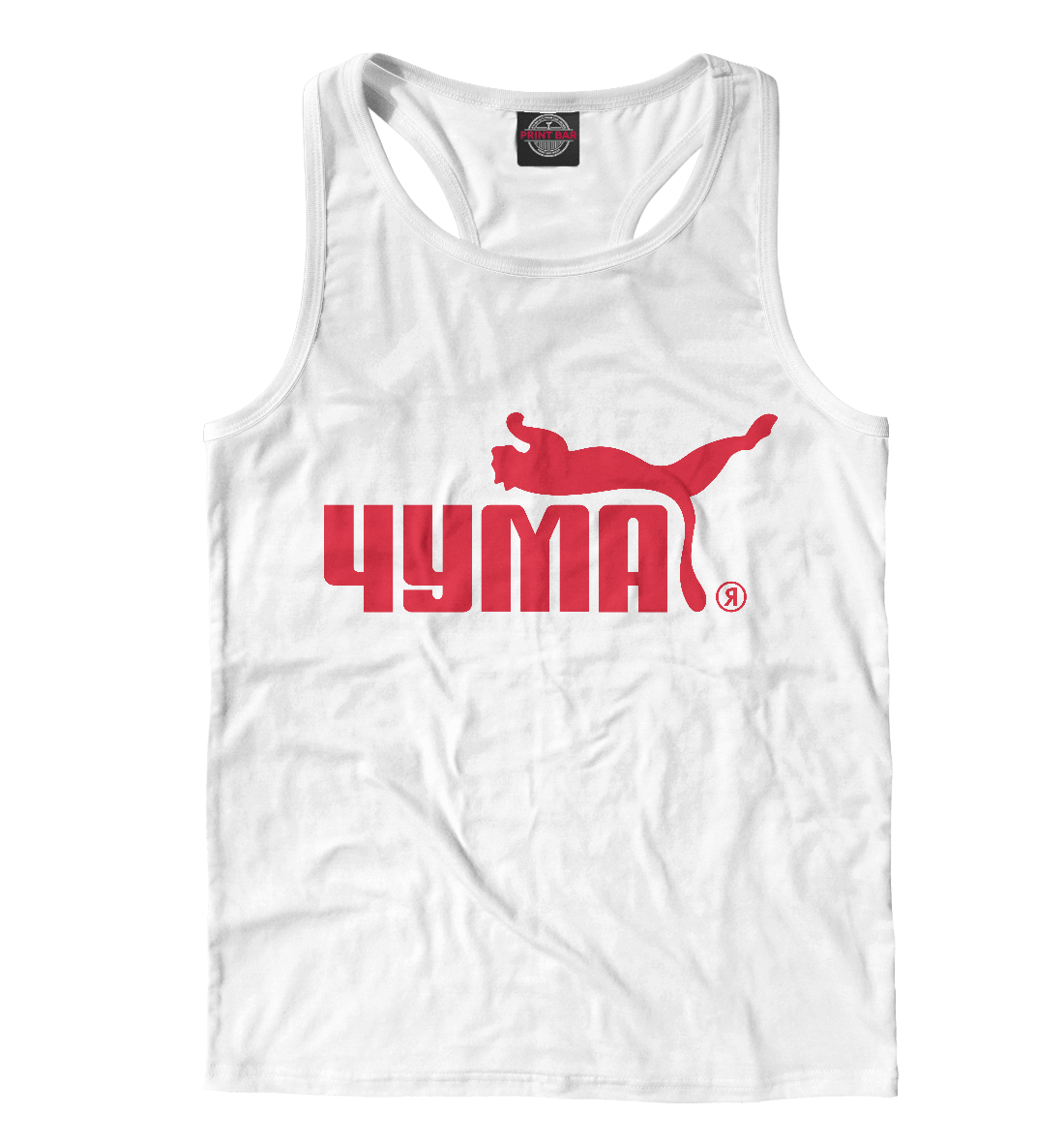 

Puma-Чума