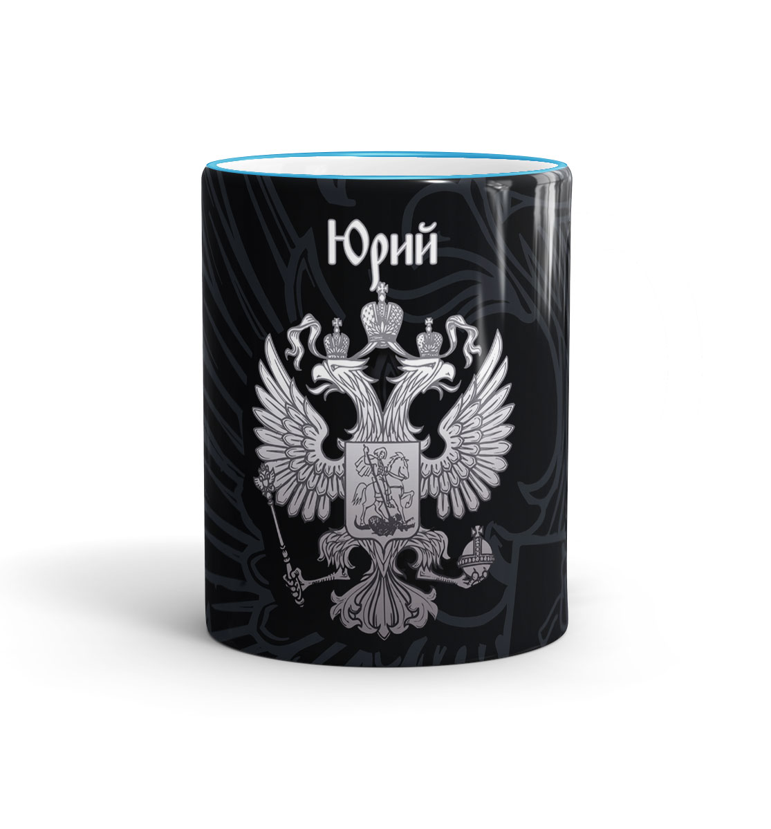 

Юрий