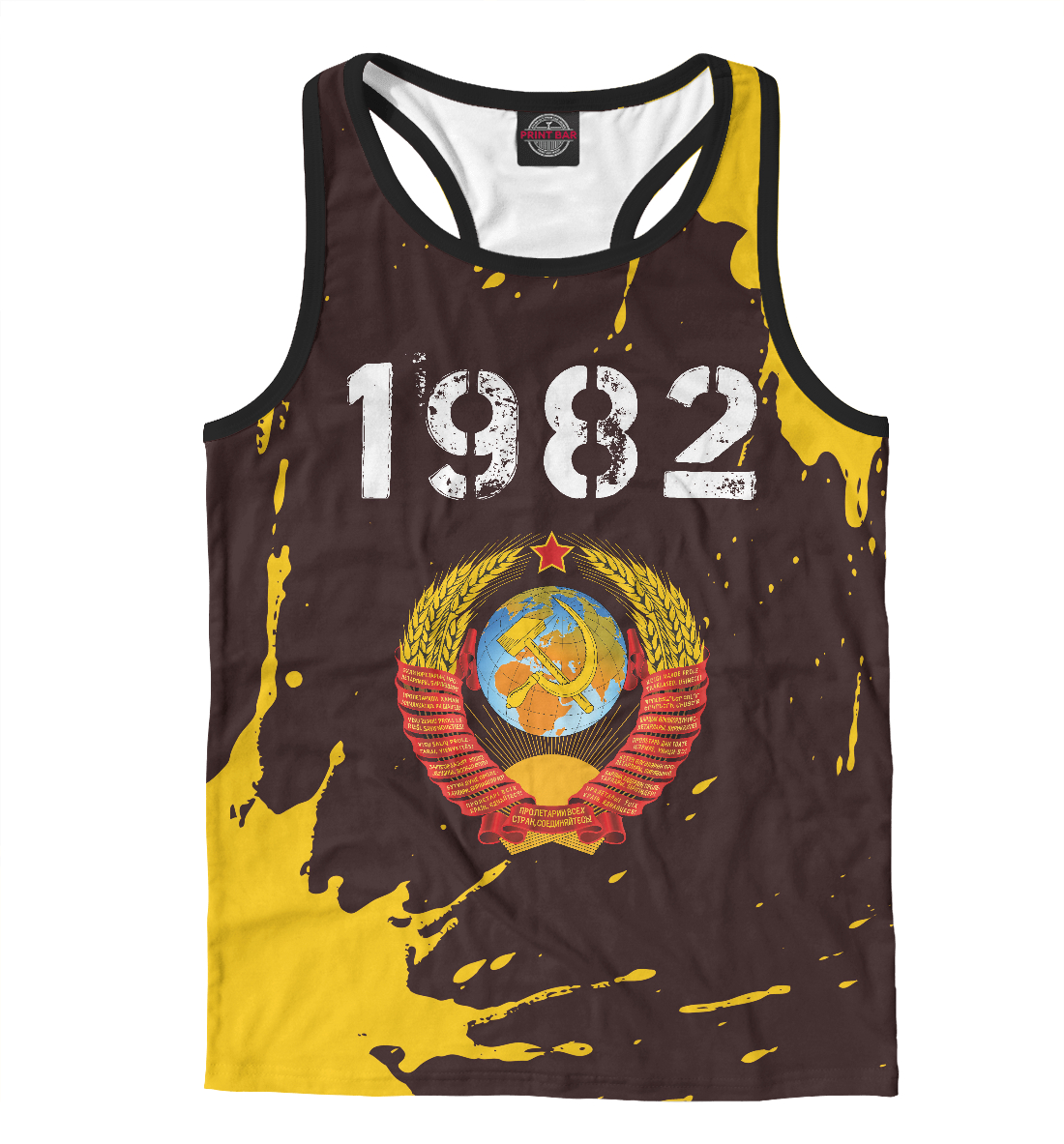 

1982 + СССР
