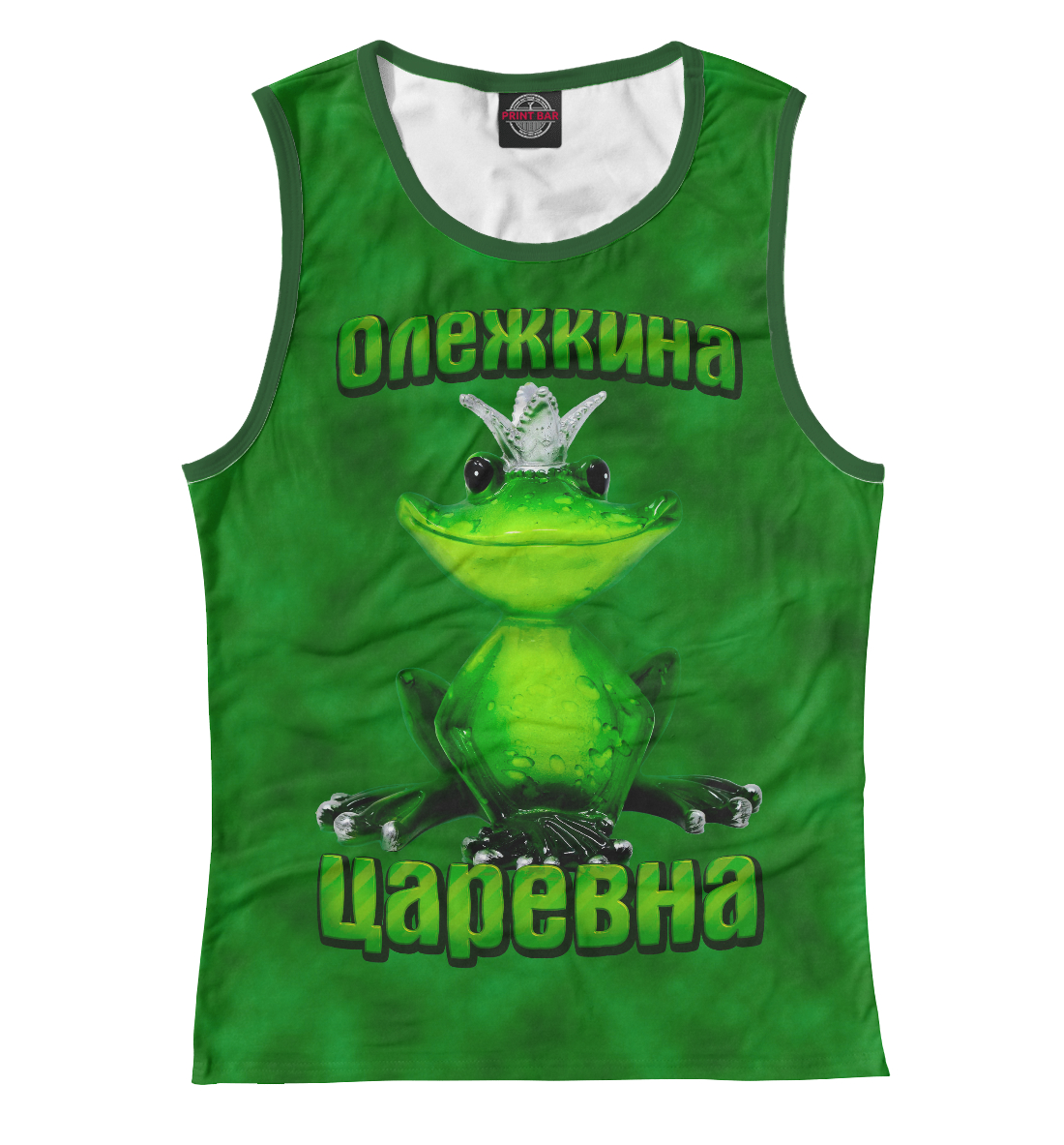 

Олежкина царевна