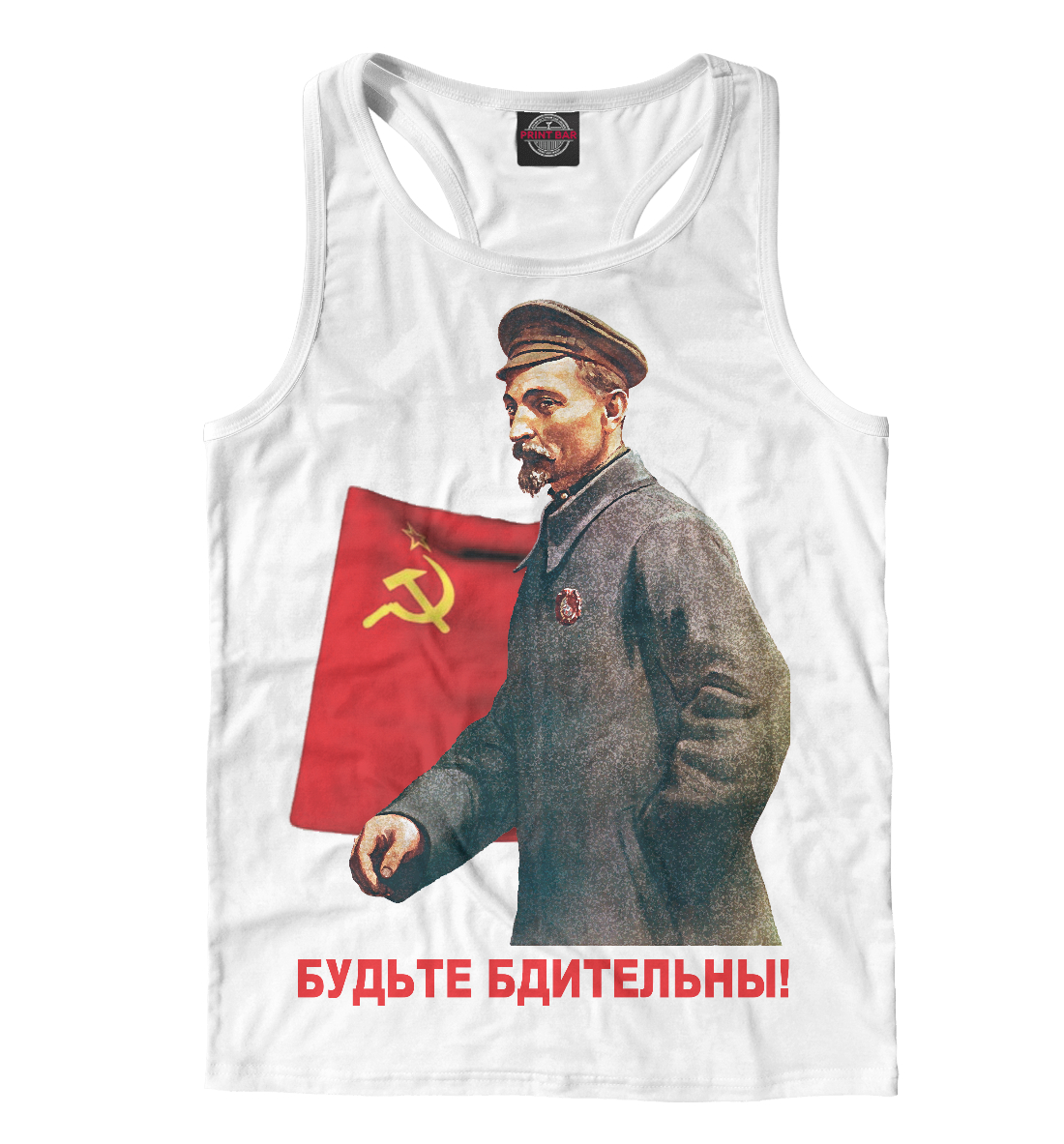 

Дзержинский
