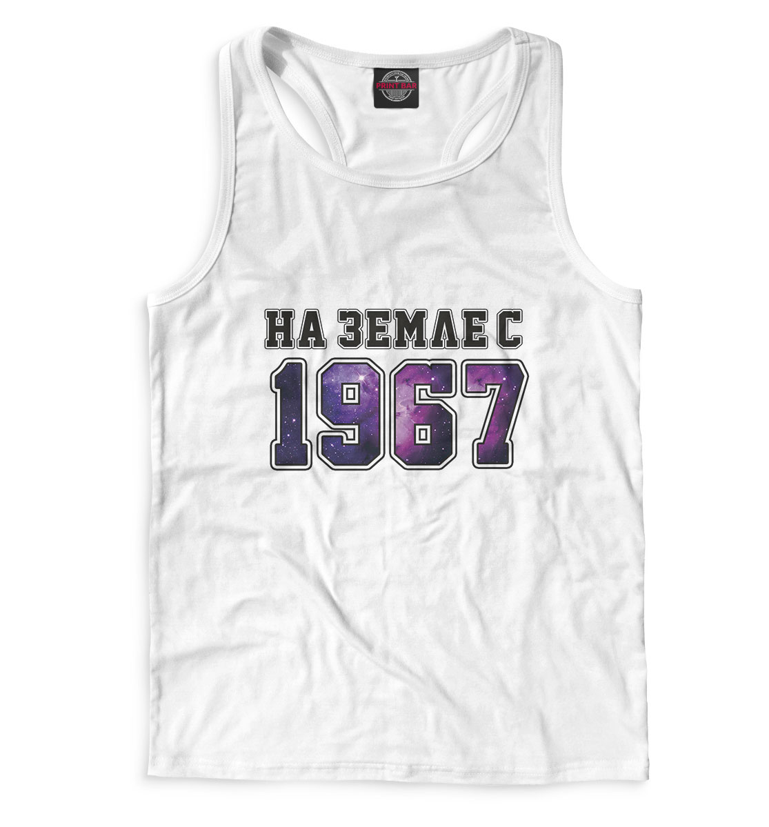 

На Земле с 1967