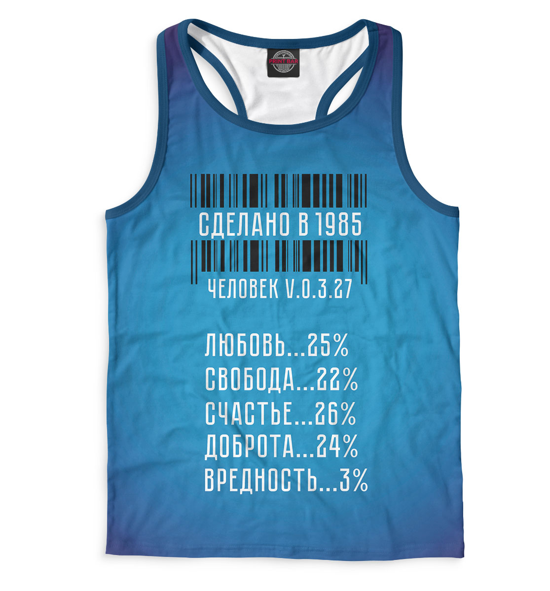 

Сделано в 1985