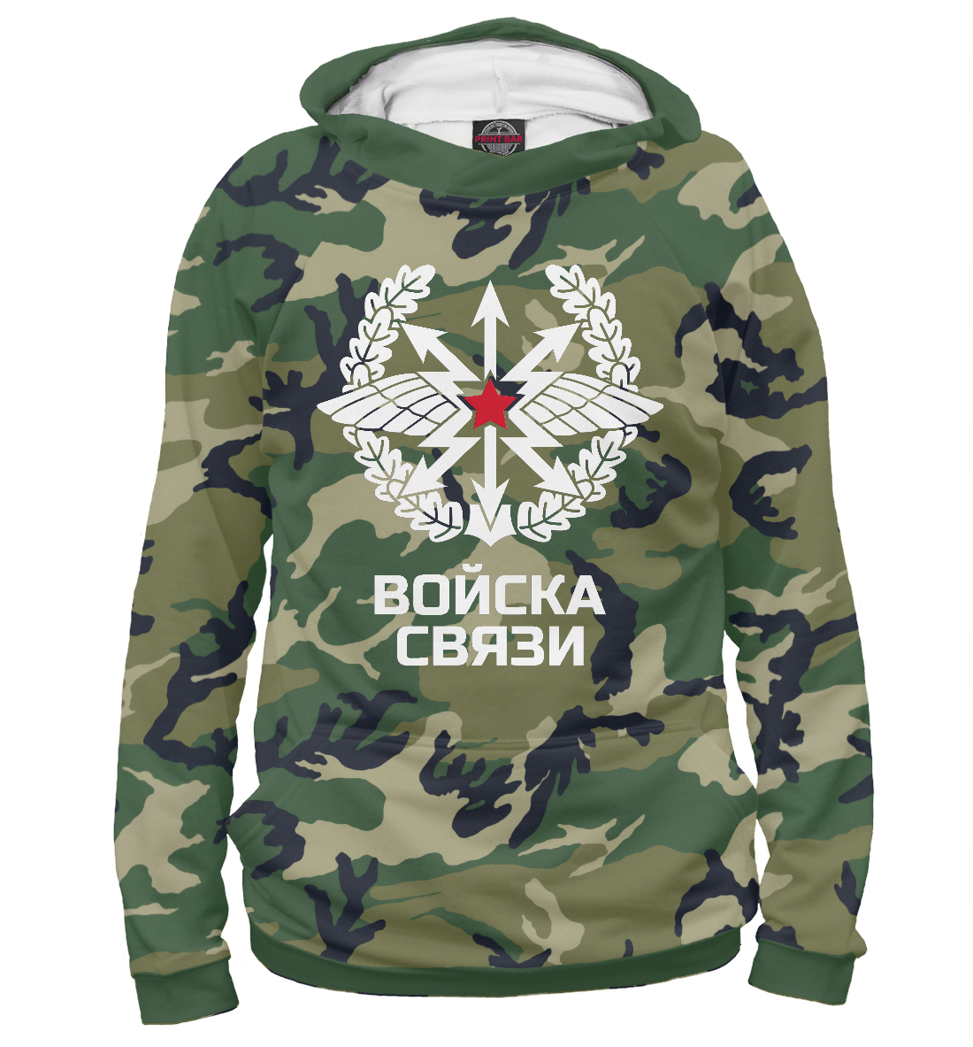 

Войска связи