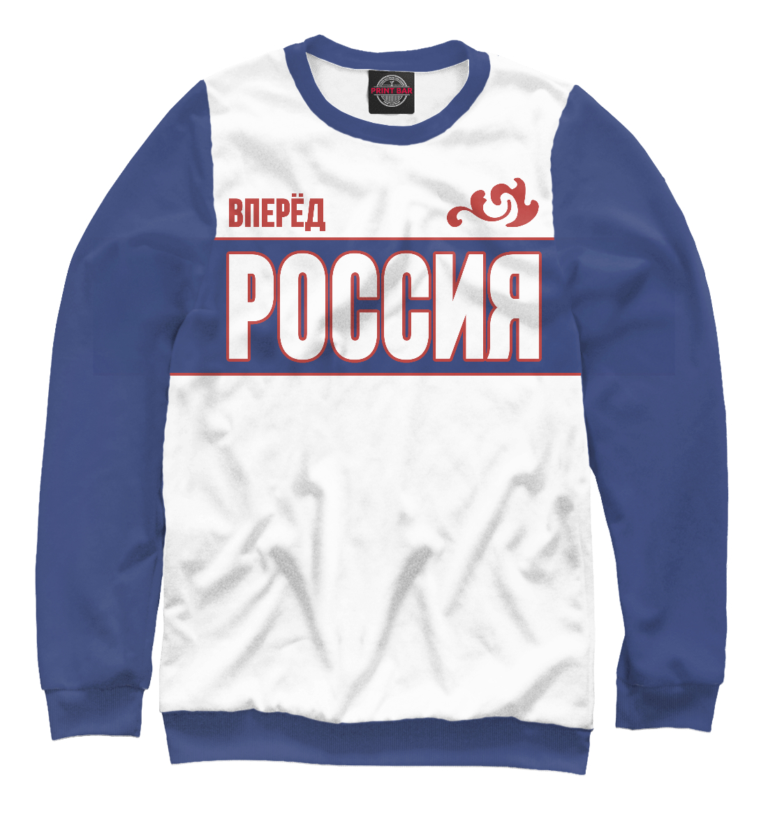 

Вперёд Россия