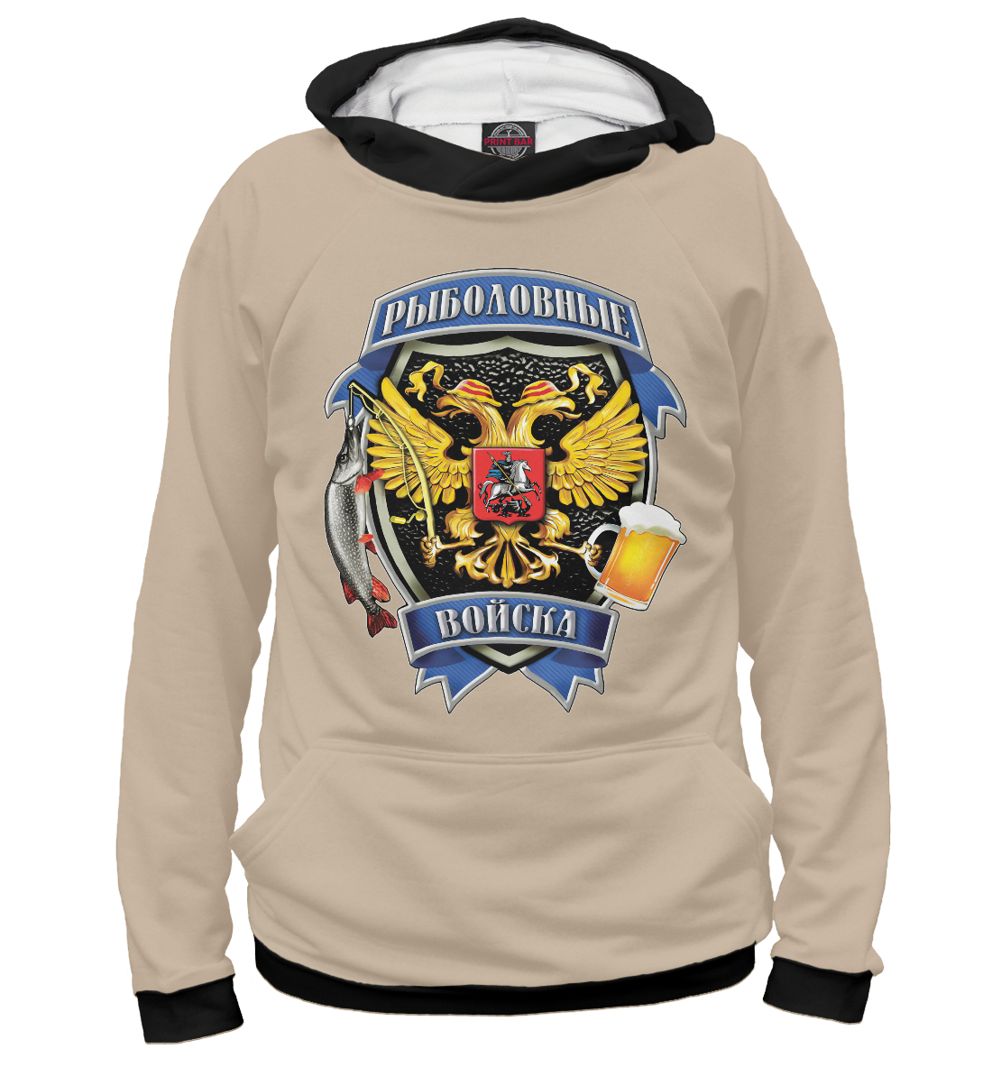 

Рыболовные Войска.