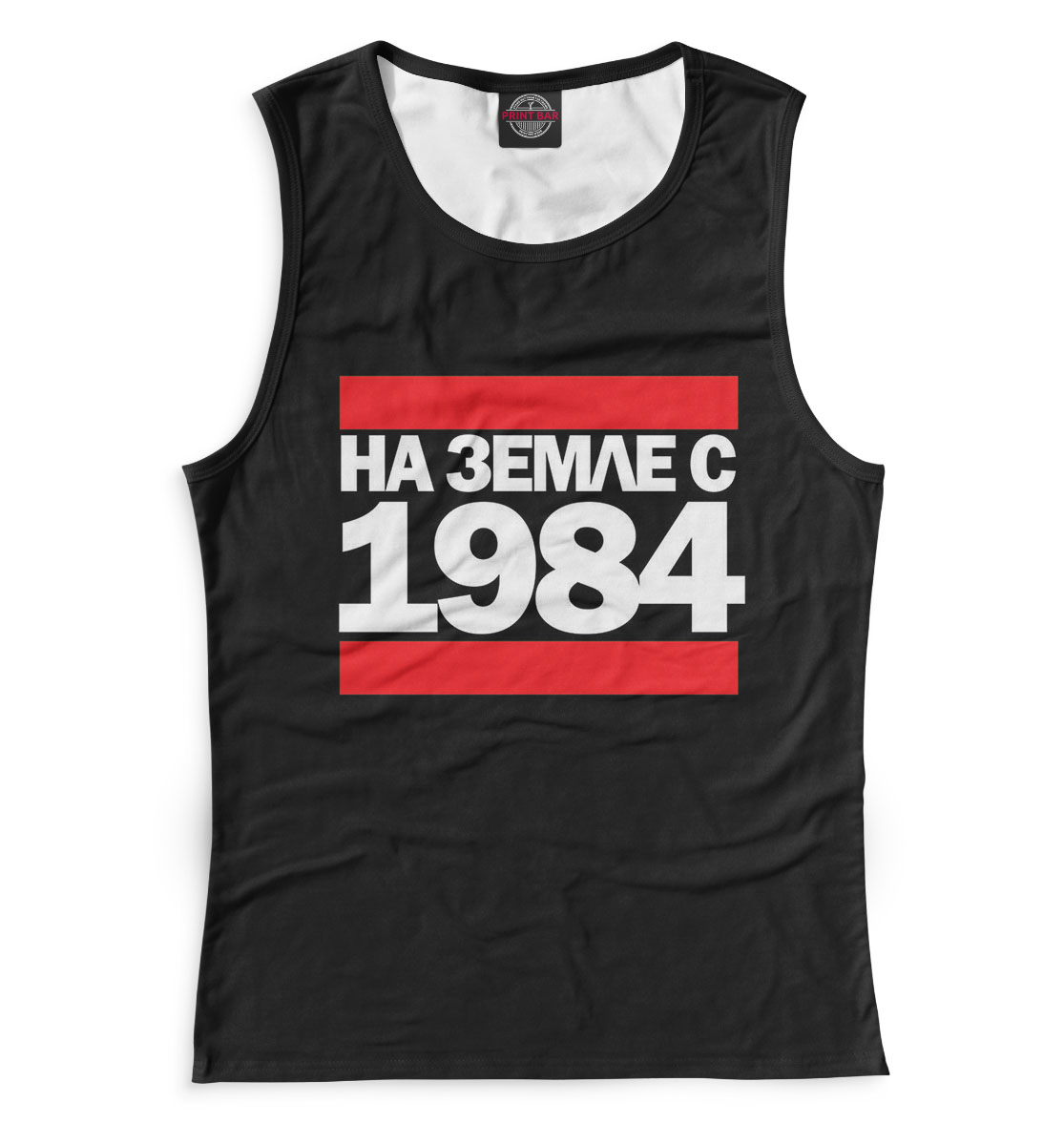 

На Земле с 1984