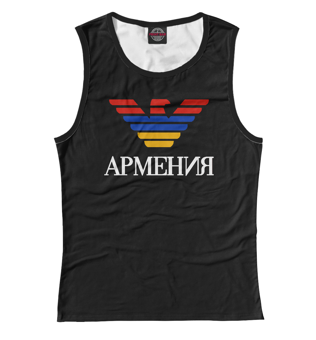 

Армения