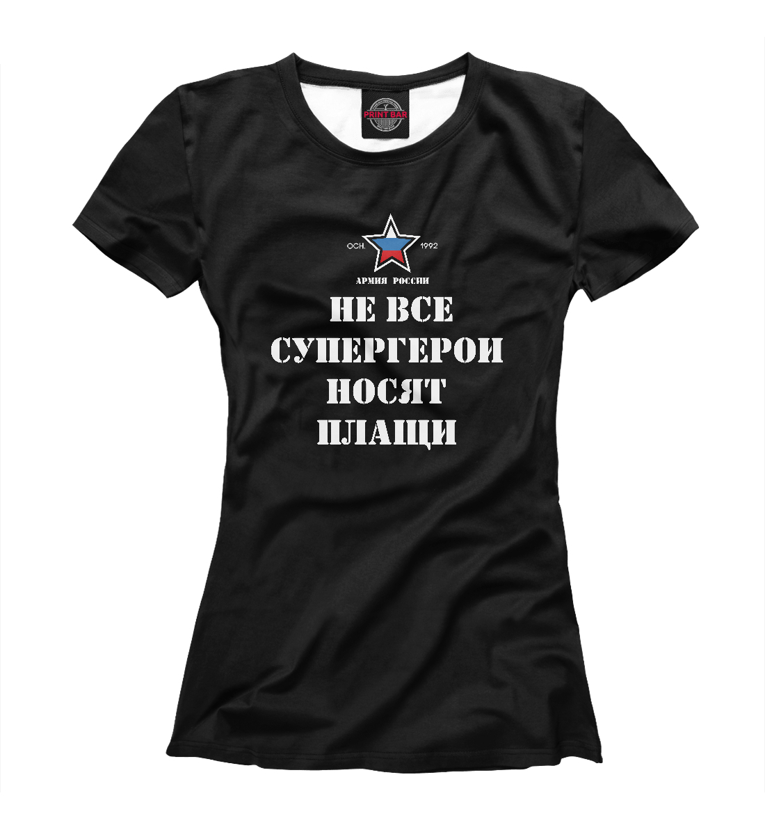 

Армия России