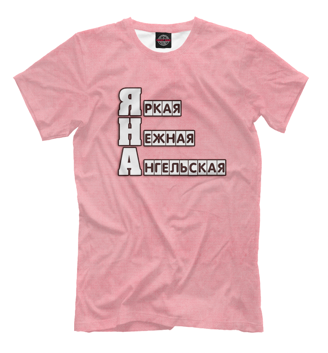

Яна
