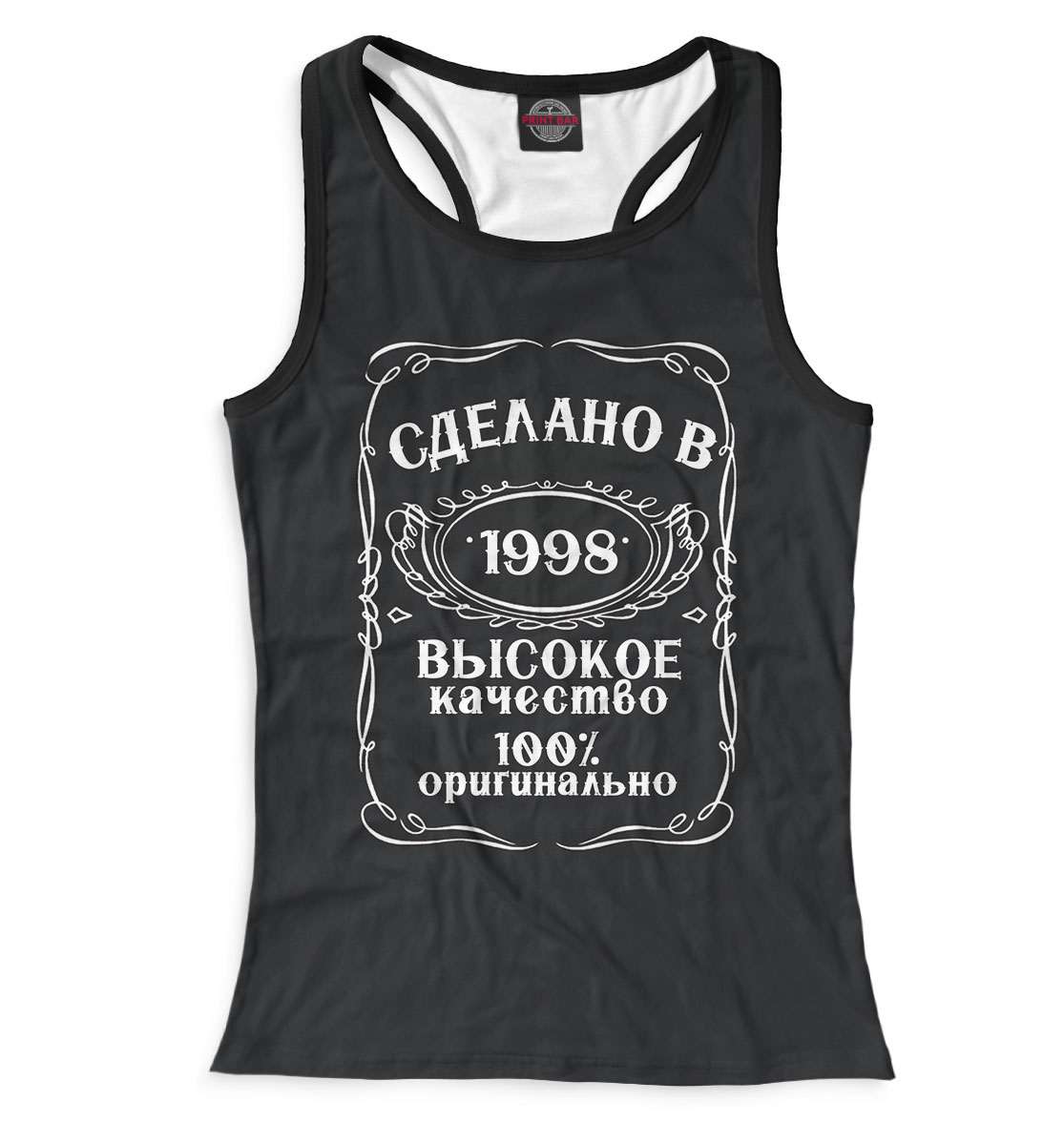 

Сделано в 1998