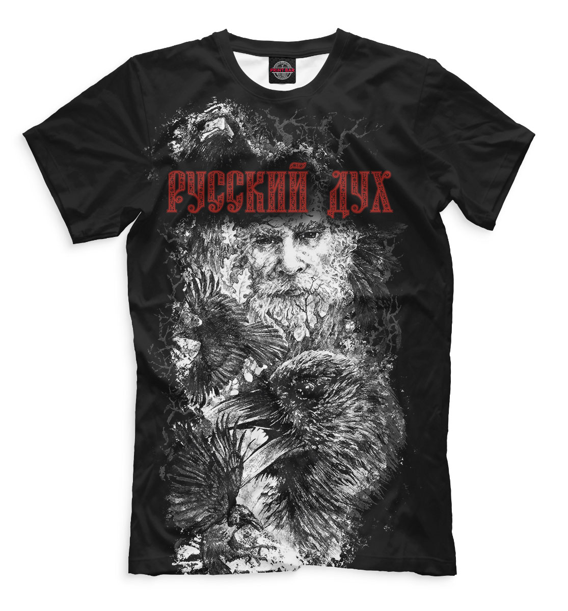 

Русский дух