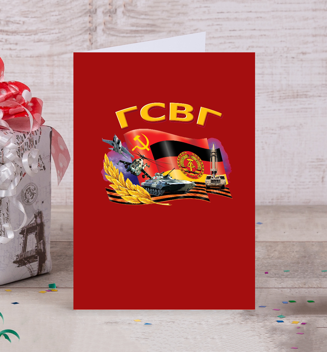 

ГСВГ