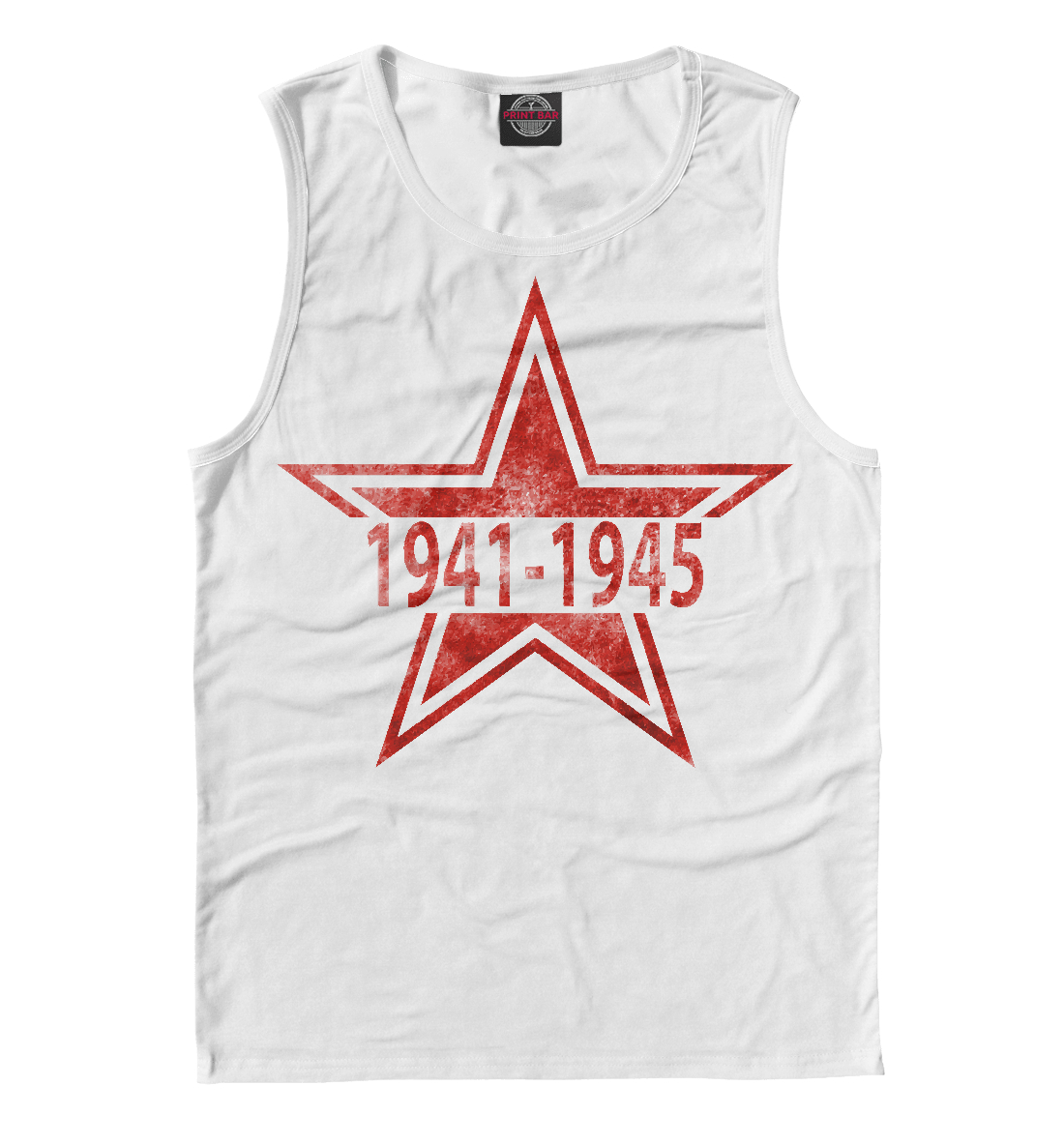 

1941 - 1945