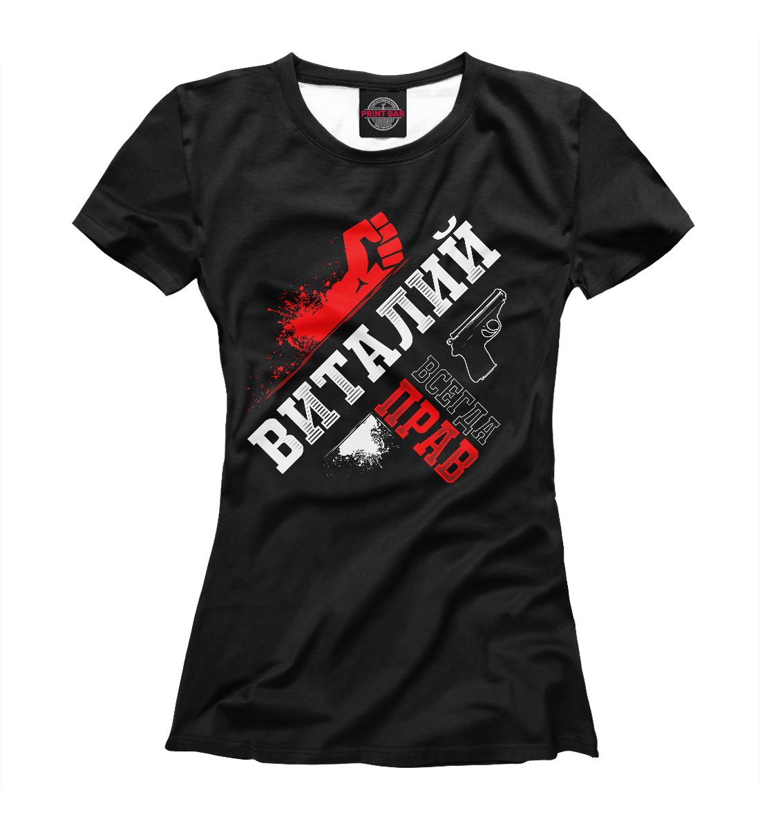 

Виталий