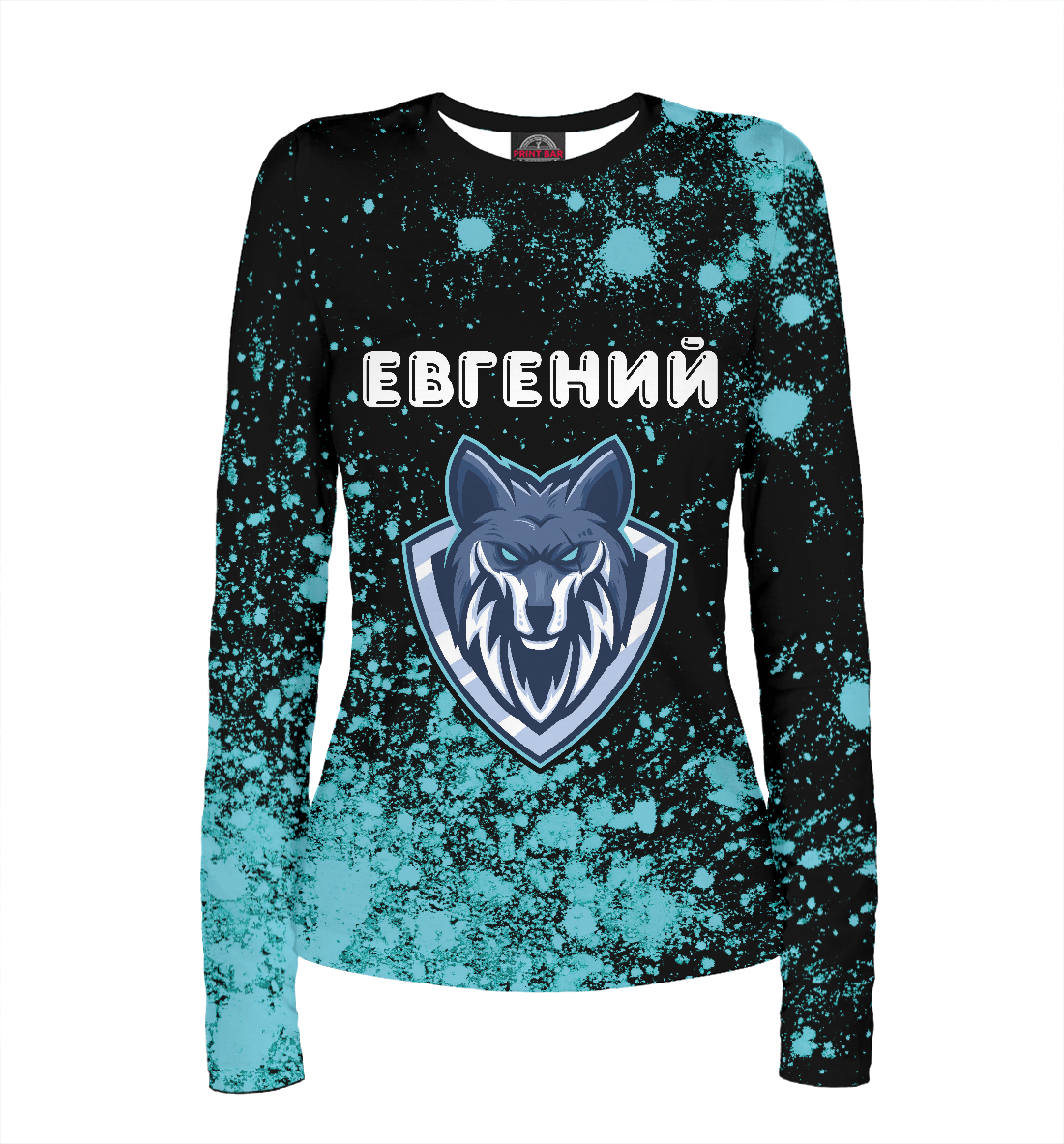 

Евгений / Волк
