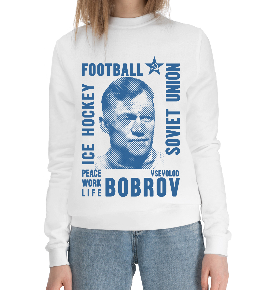 

Всеволод Бобров