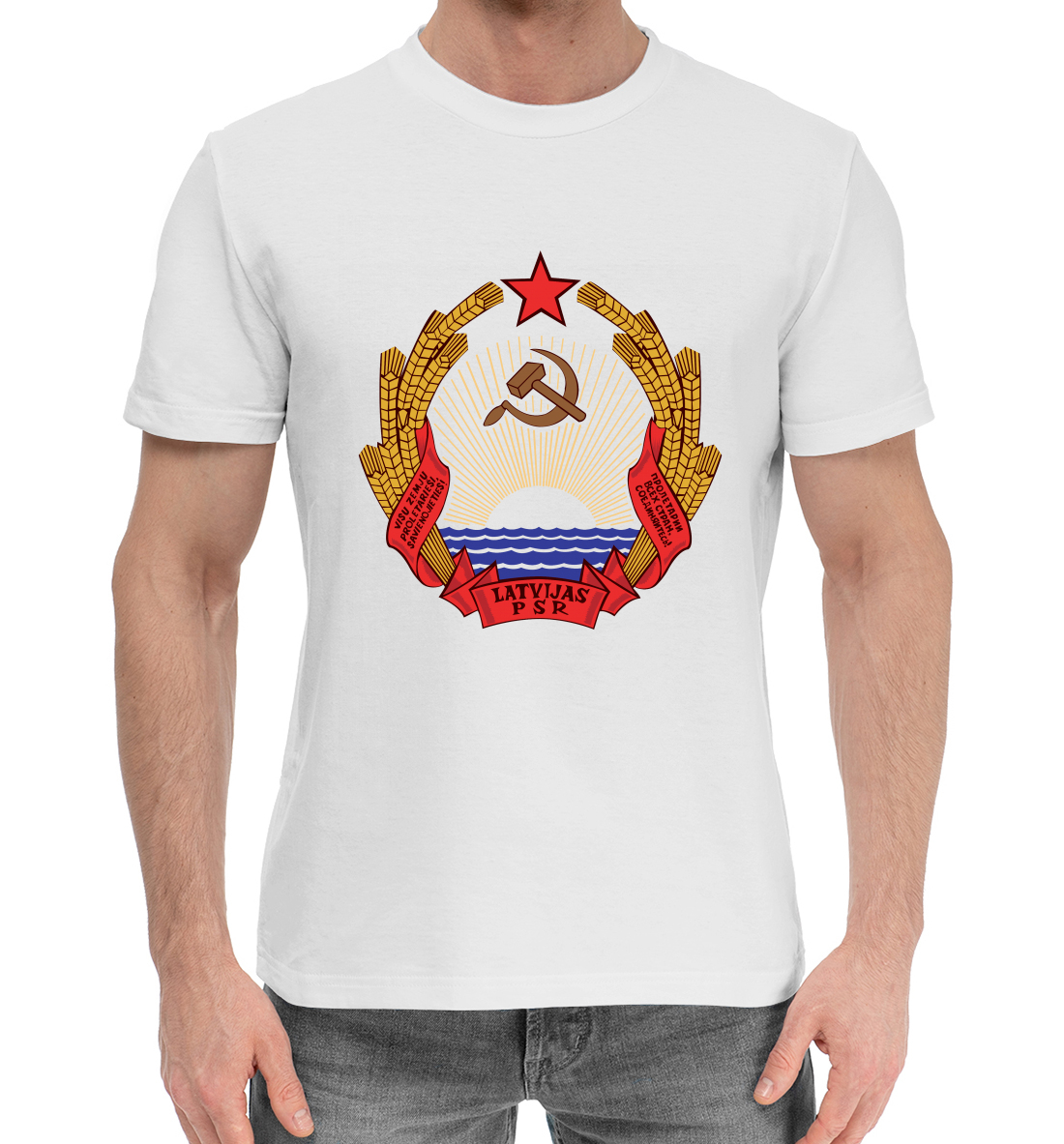 

Латвийская ССР