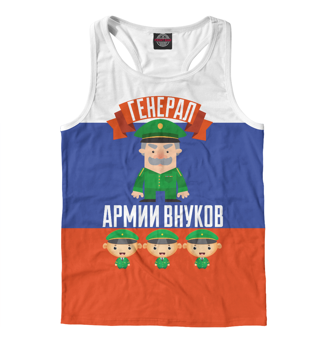 

Генерал Армии Внуков
