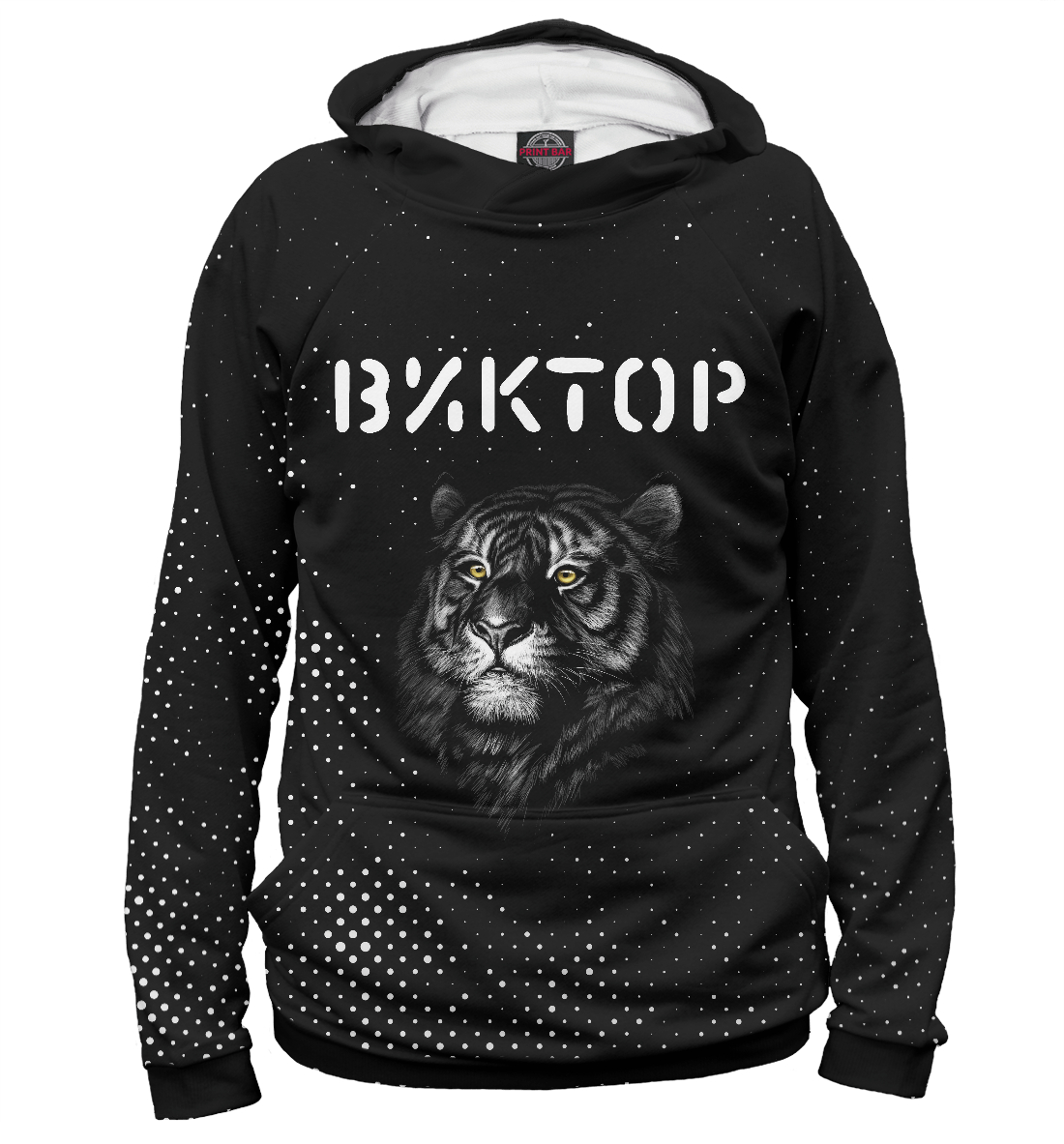 

Виктор - Тигр