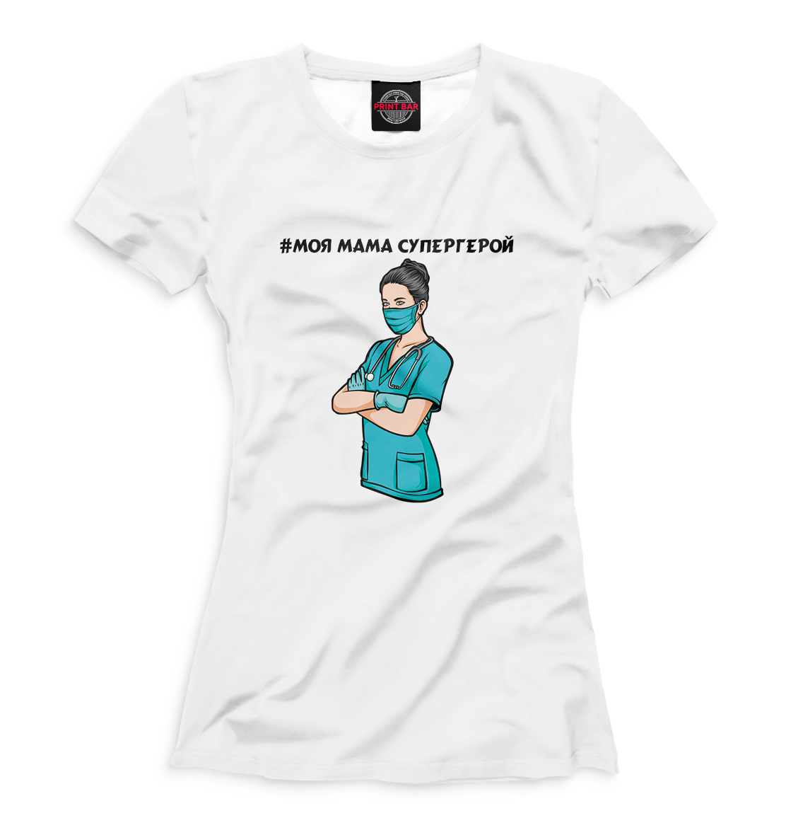 

#моя мама супергерой