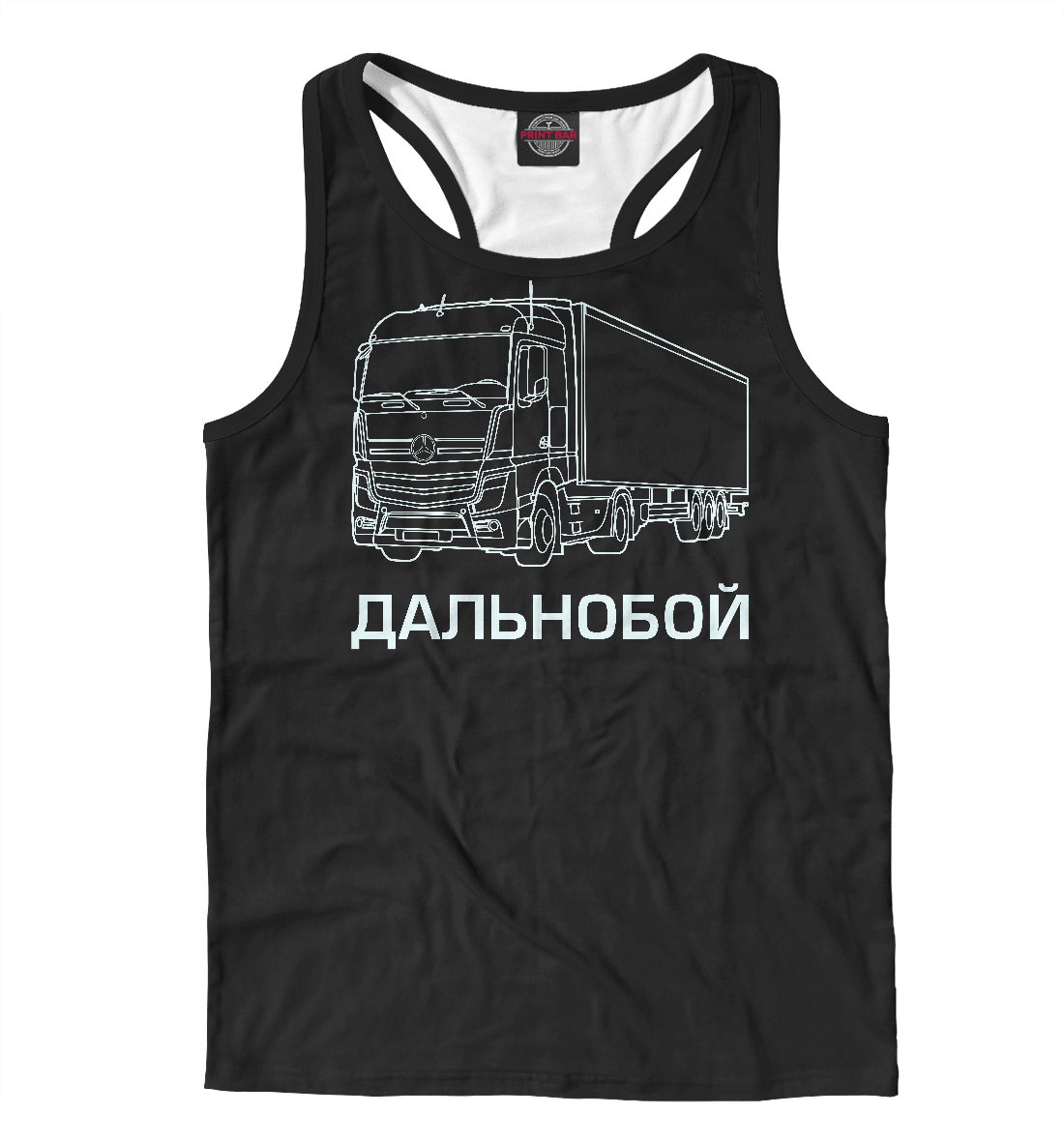 

Дальнобойщик 1