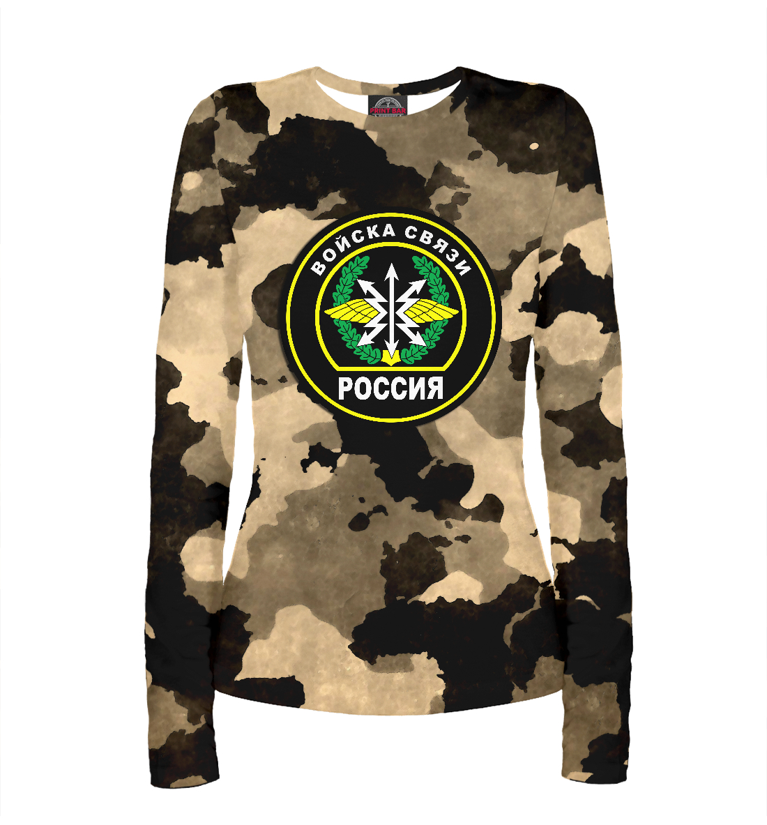 

Войска связи Россия