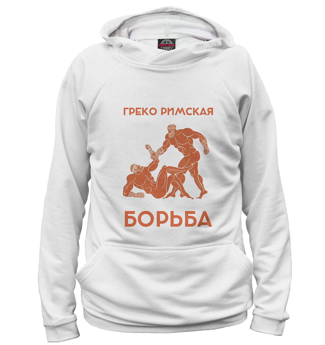 

Греко римская борьба