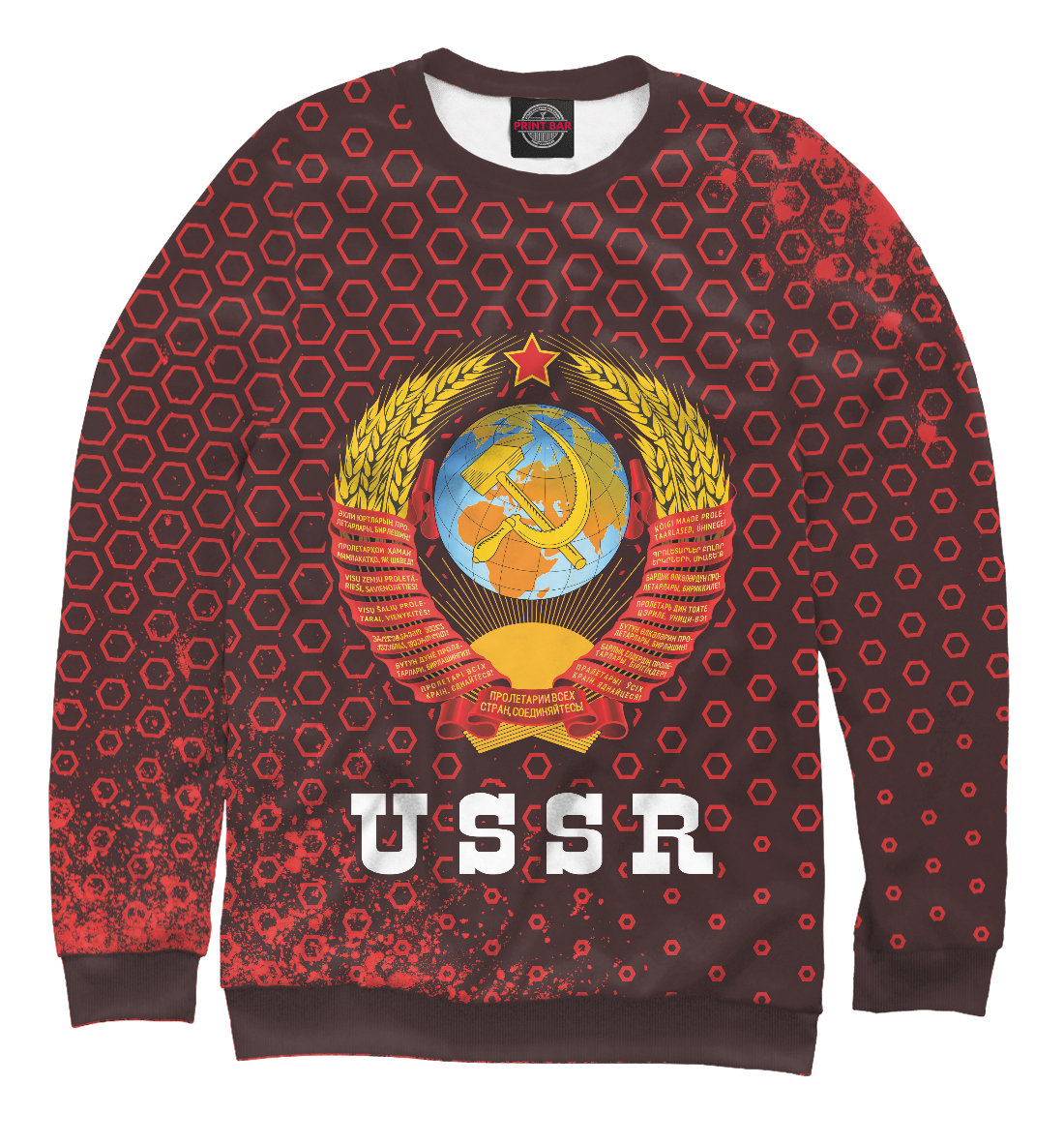 

USSR / СССР
