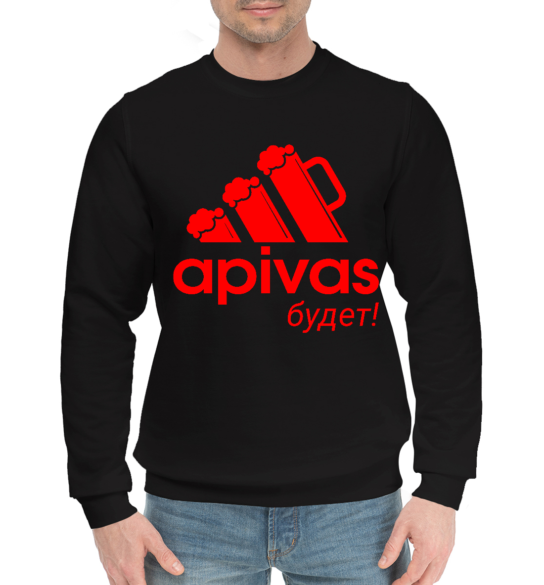 

Apivas - Будет