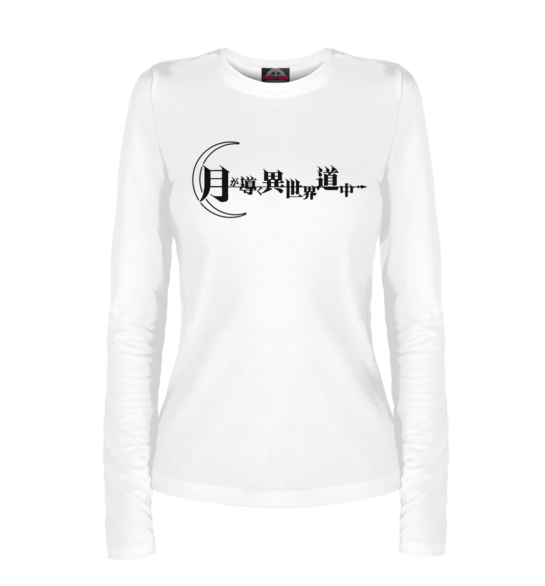 

Лунное путешествие приведёт к новому миру