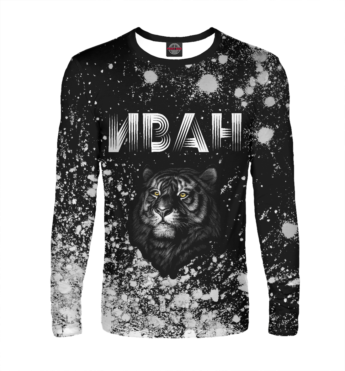 

Иван | Тигр