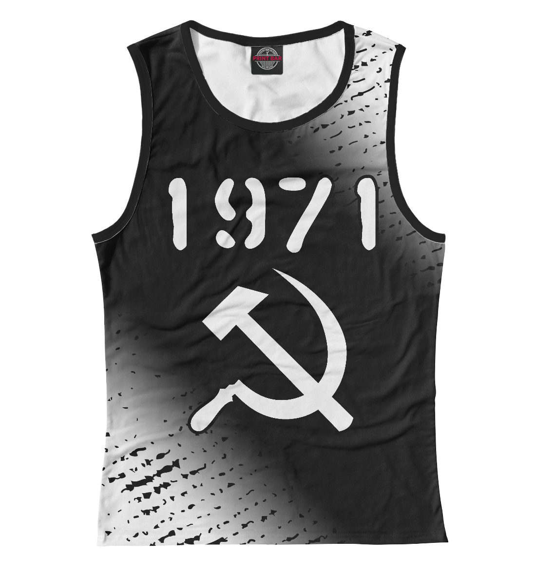 

1971 + Серп и Молот