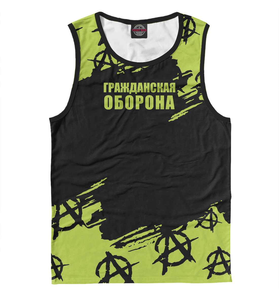 

Гражданская Оборона