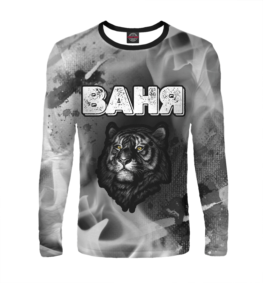 

Ваня | Тигр