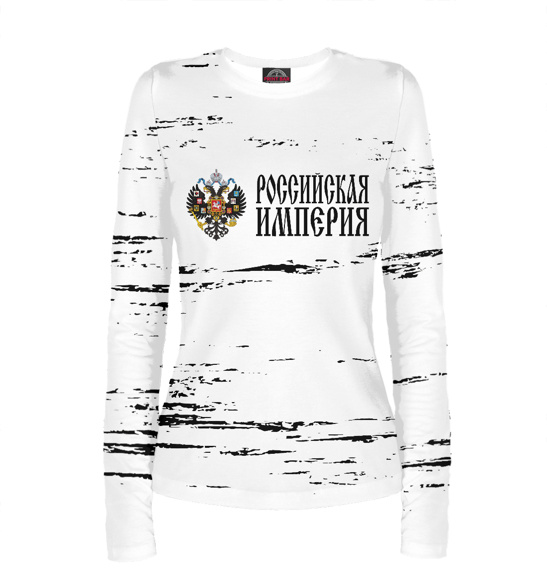 

Российская Империя