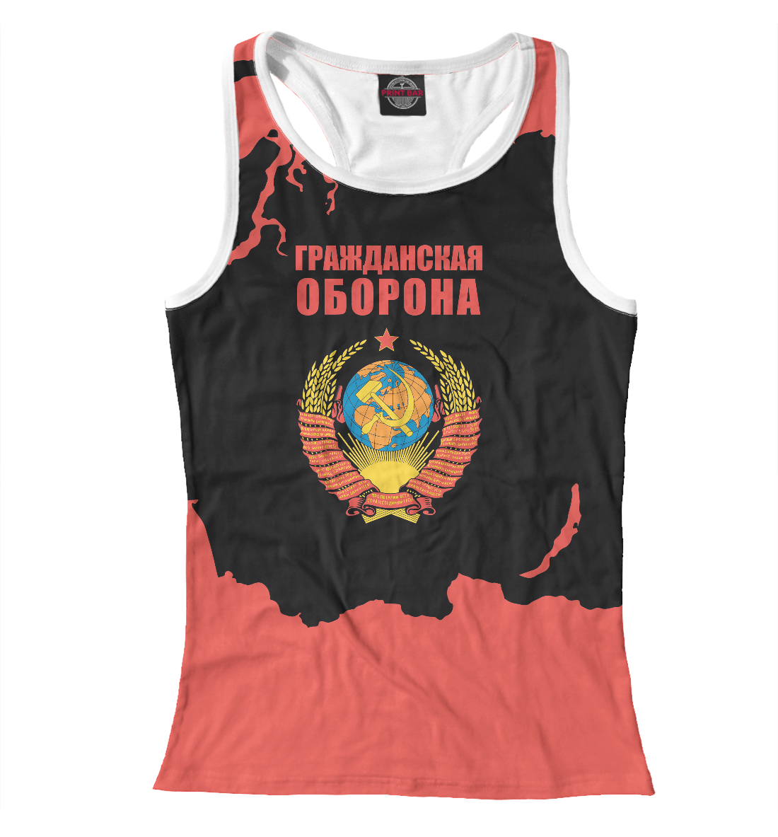 

Гражданская Оборона