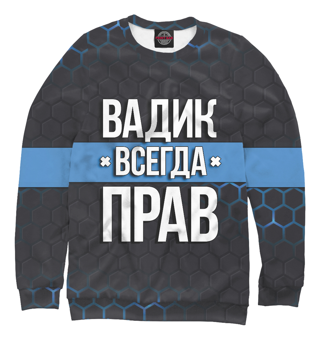 

Вадик всегда прав