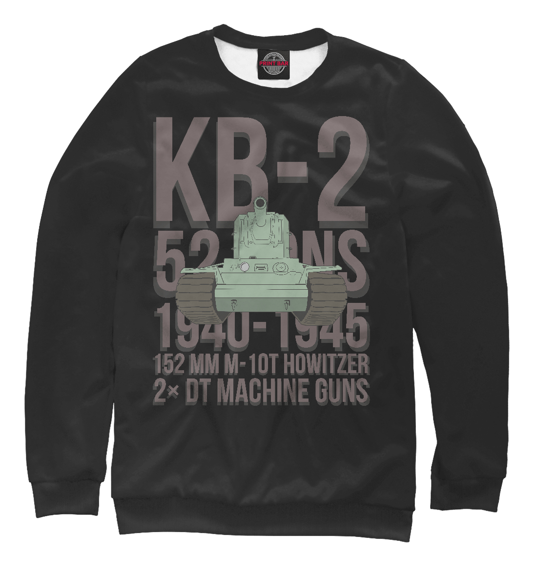 

КВ-2 тяжёлый танк