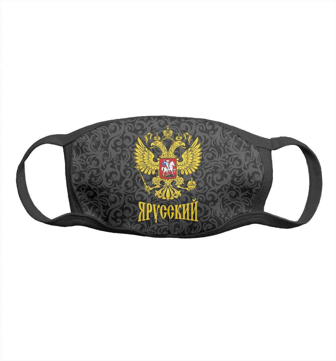 

Я Русский