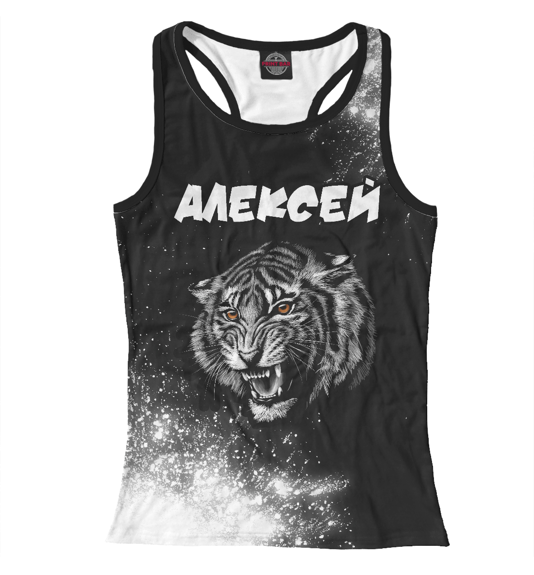 

Алексей / Тигр