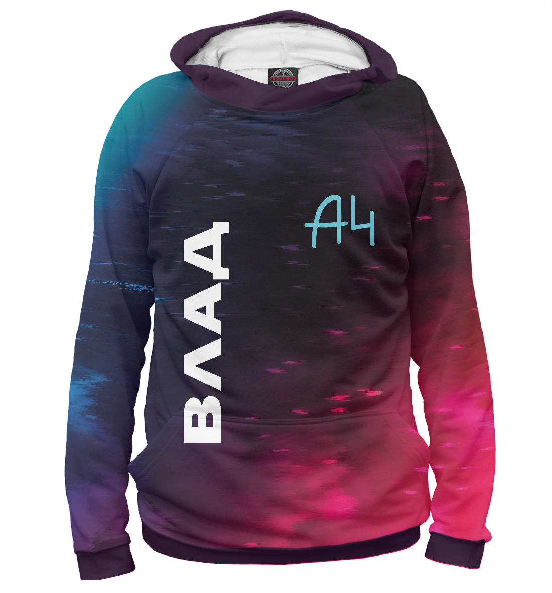 

А4 - Влад Бумага