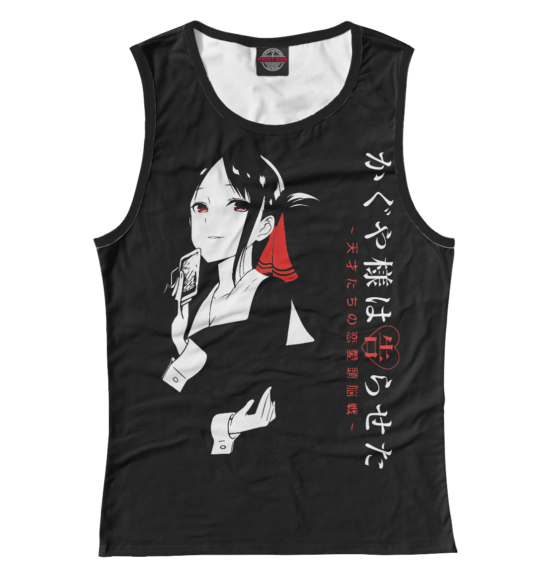 

Kaguya-sama: Love Is War